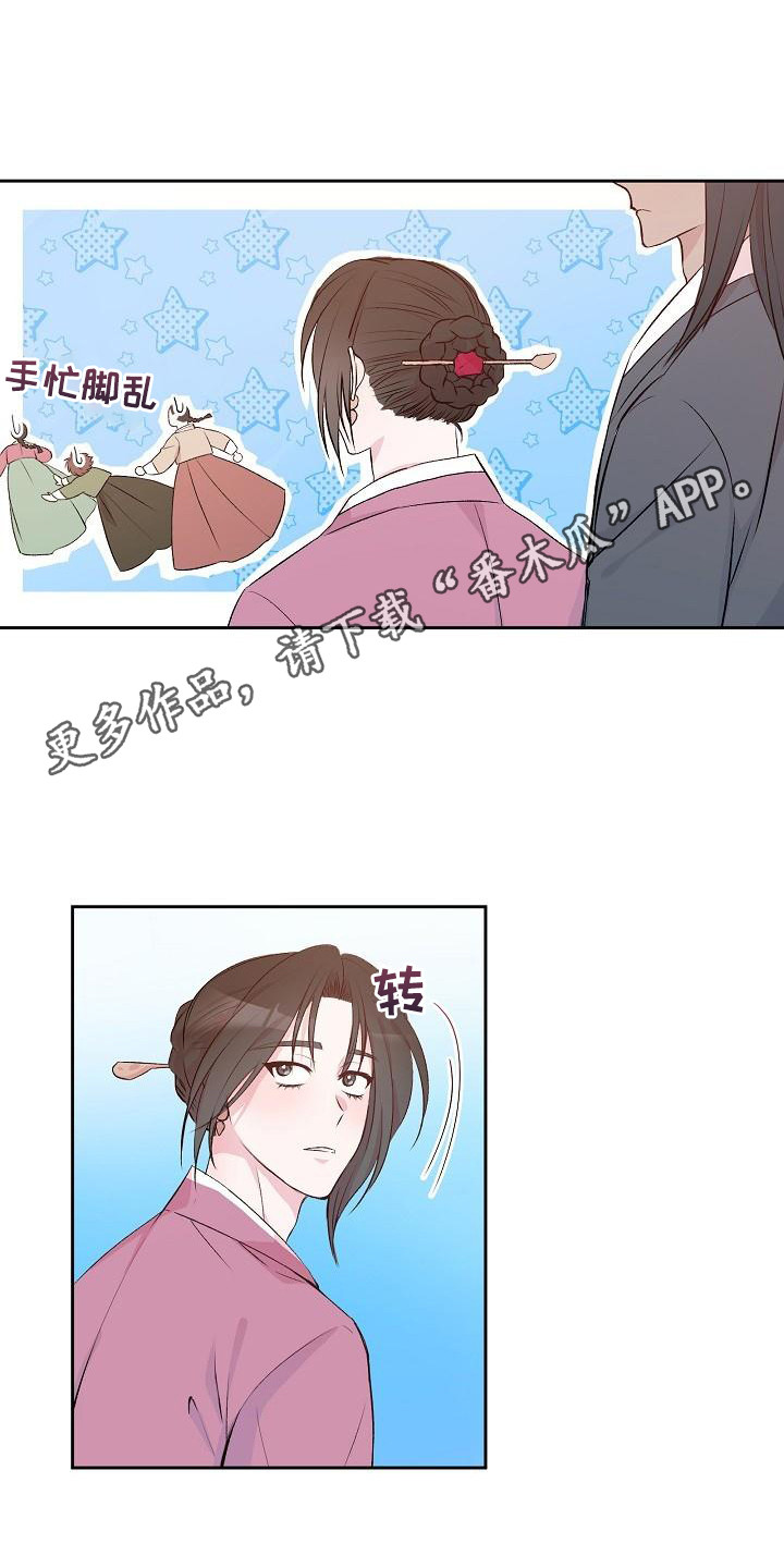 帮鬼怪完成心愿日漫漫画,第6章：长成大人1图