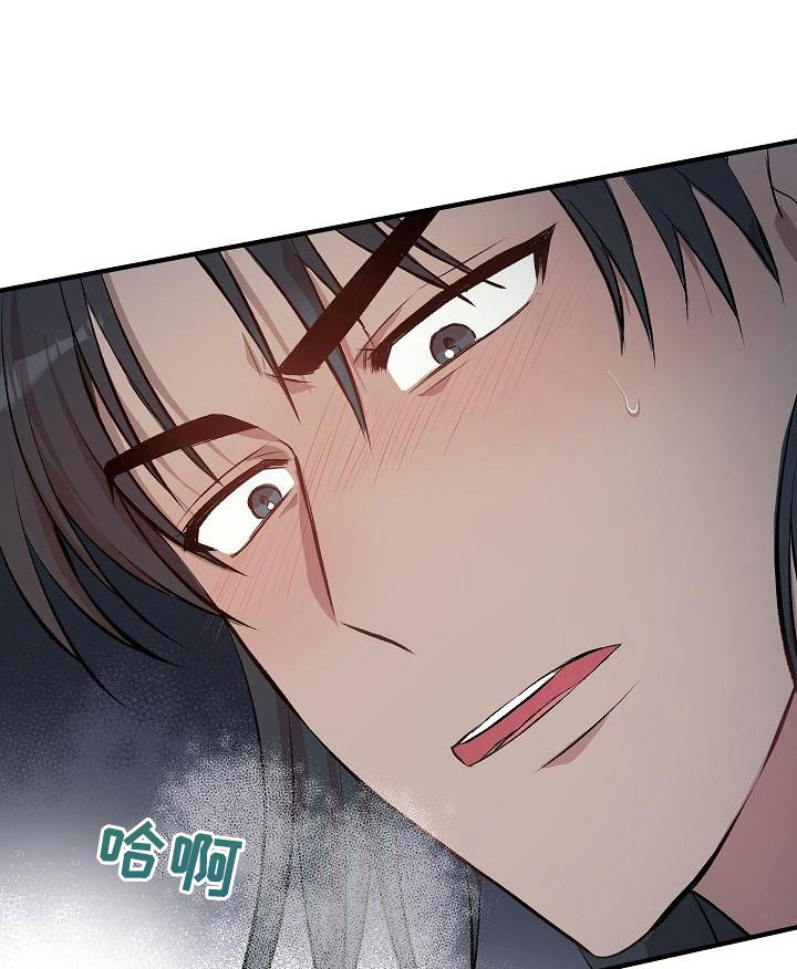鬼怪重拾记忆漫画,第1章：鬼怪大人2图