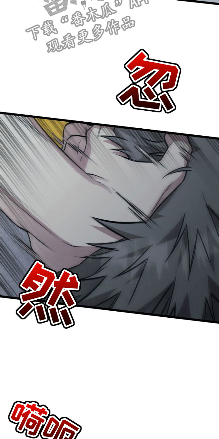 驯服暴君后逃跑小说免费观看漫画,第7章：我们约好了2图