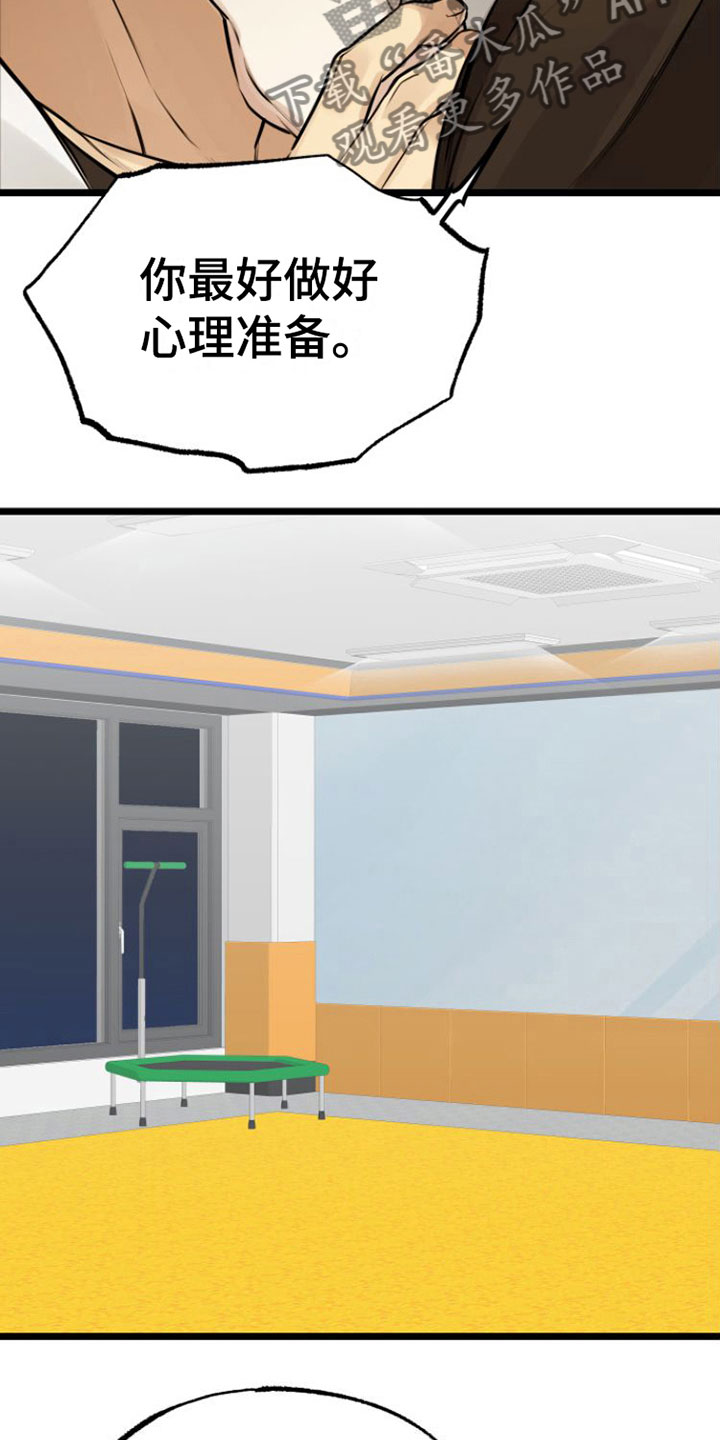 小爆哥驯龙一分钟漫画,第4章：条件2图