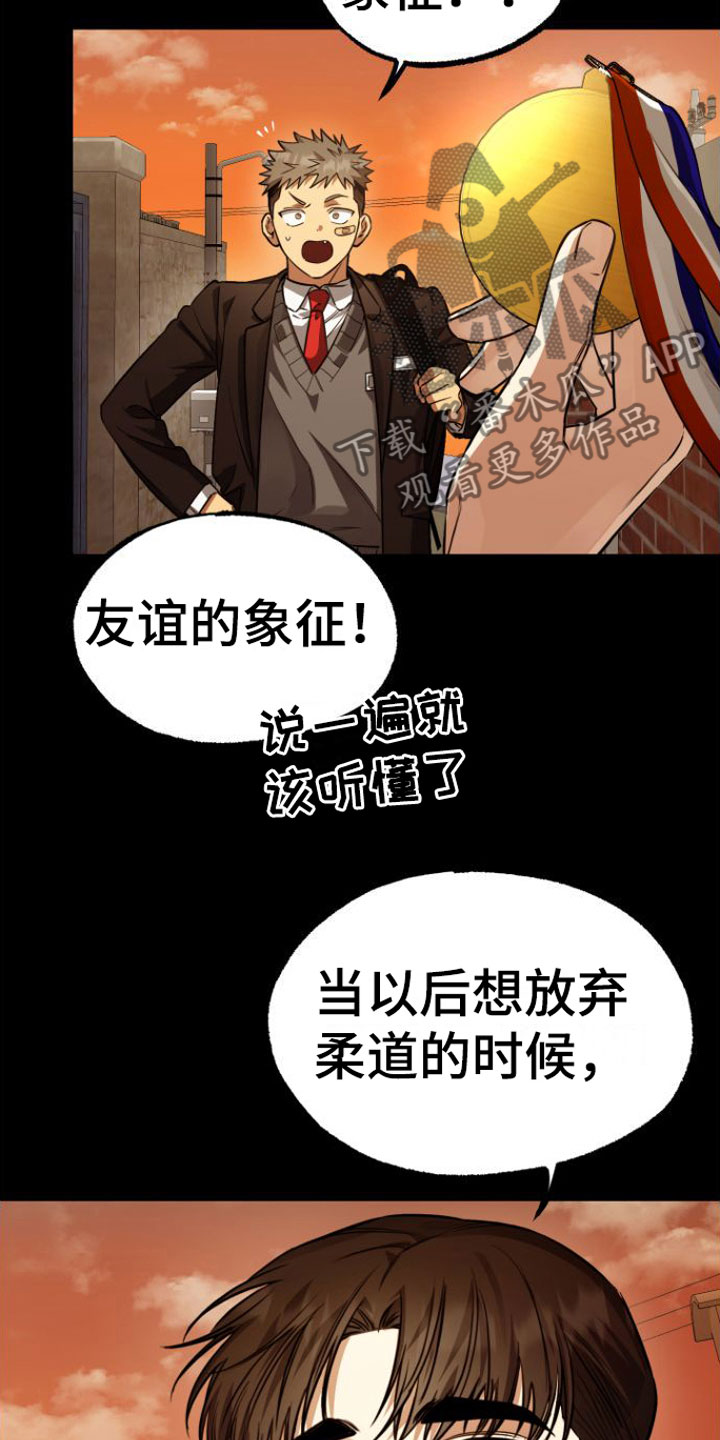 小爆哥驯龙一分钟漫画,第8章：绝不放弃1图