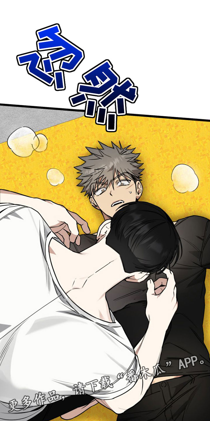 驯服小暴龙漫画,第6章：愿赌服输1图