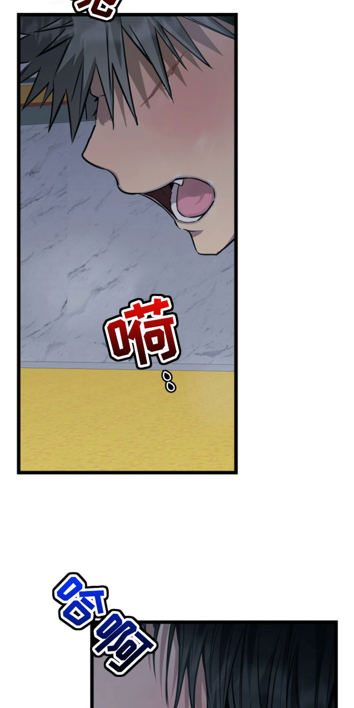 驯服暴君后逃跑小说免费观看漫画,第7章：我们约好了1图