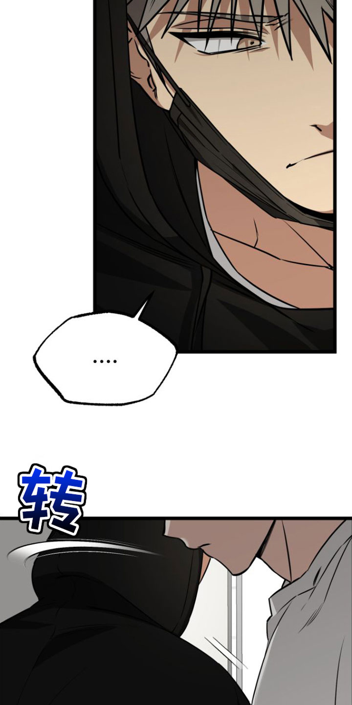 驯龙一分钟小爆哥全部视频漫画,第9章：再来一次2图
