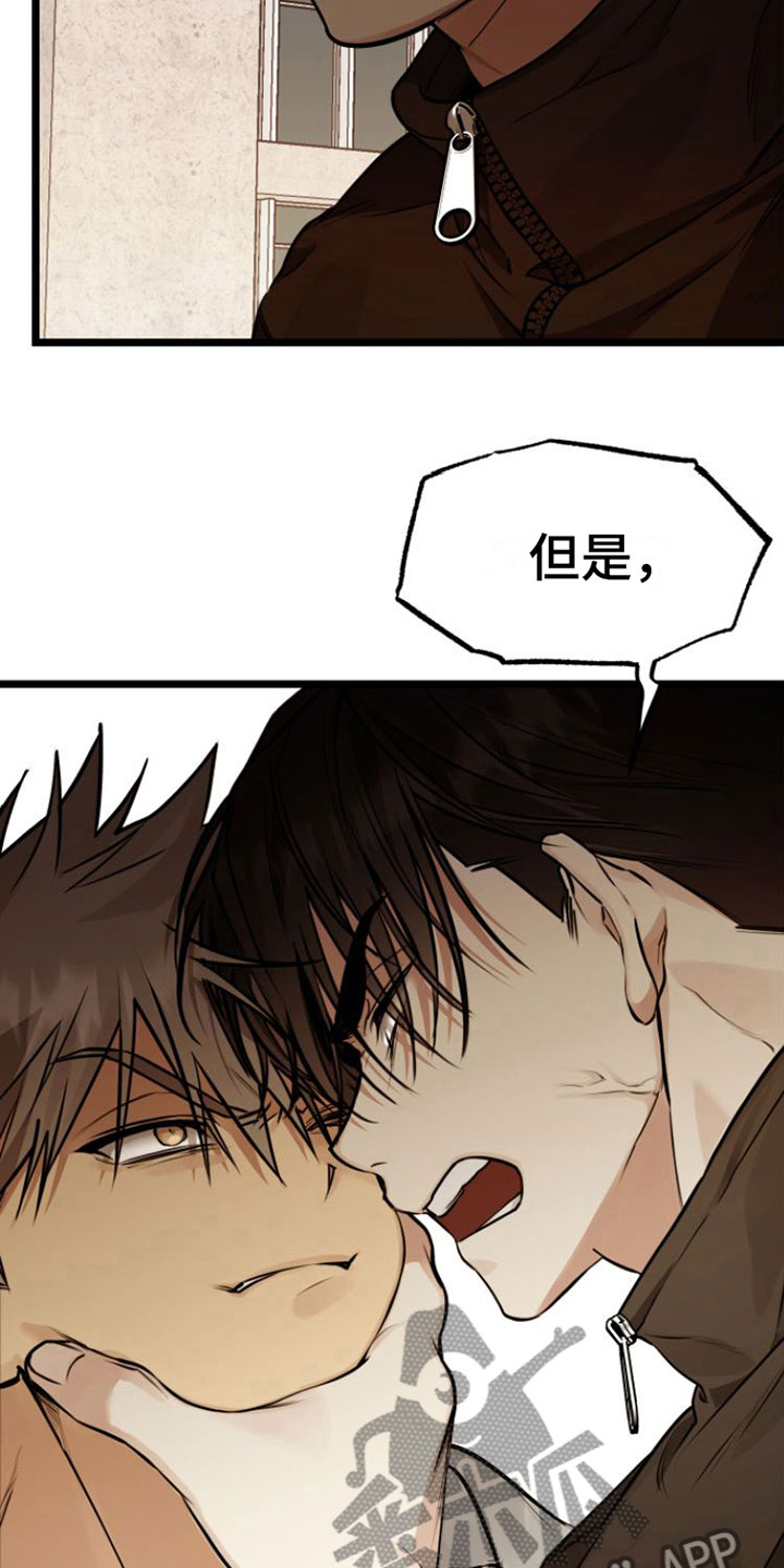 小爆哥驯龙一分钟漫画,第4章：条件1图