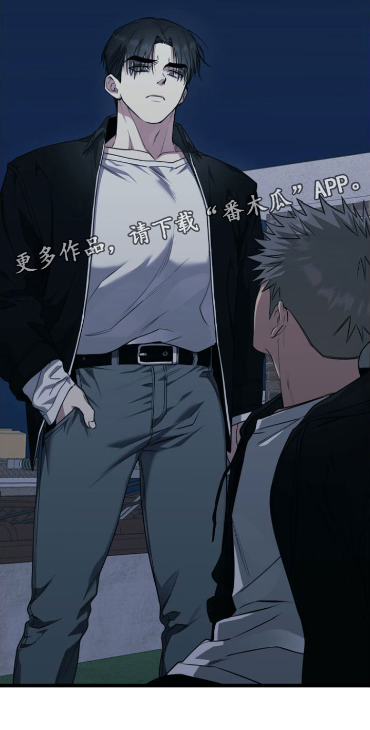 驯龙一分钟小爆哥全部视频漫画,第14章：我去找他2图