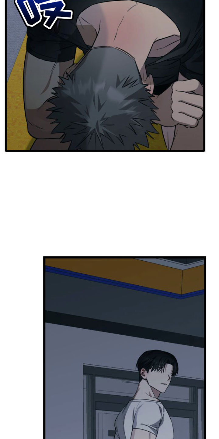 驯龙一分钟小爆哥全部视频漫画,第8章：绝不放弃1图
