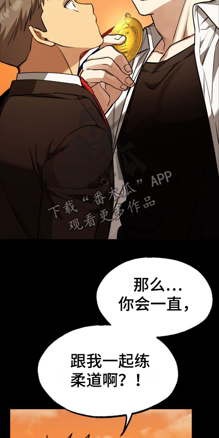 小爆哥驯龙一分钟漫画,第8章：绝不放弃2图