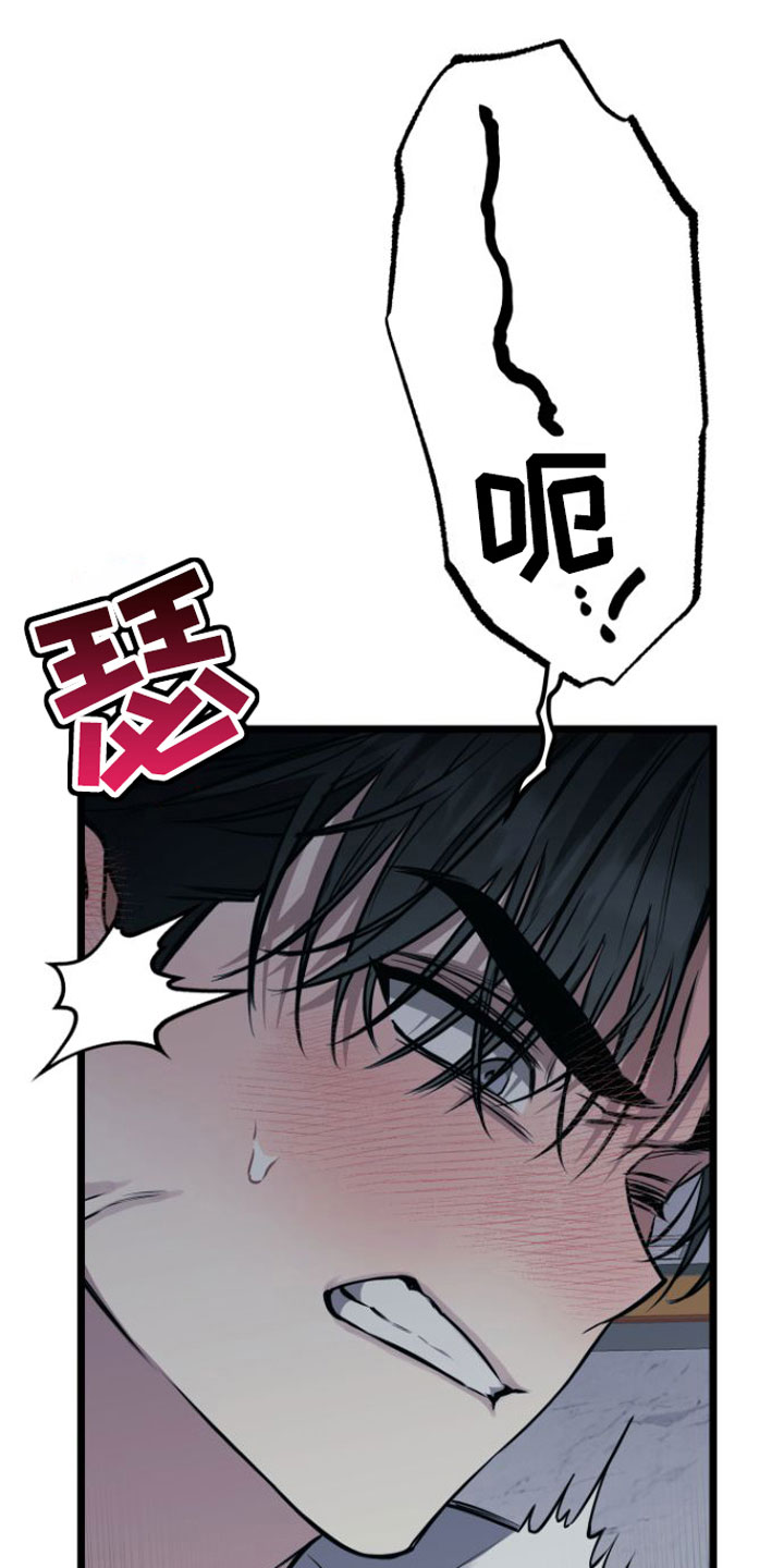 驯服暴君后逃跑小说免费观看漫画,第7章：我们约好了2图
