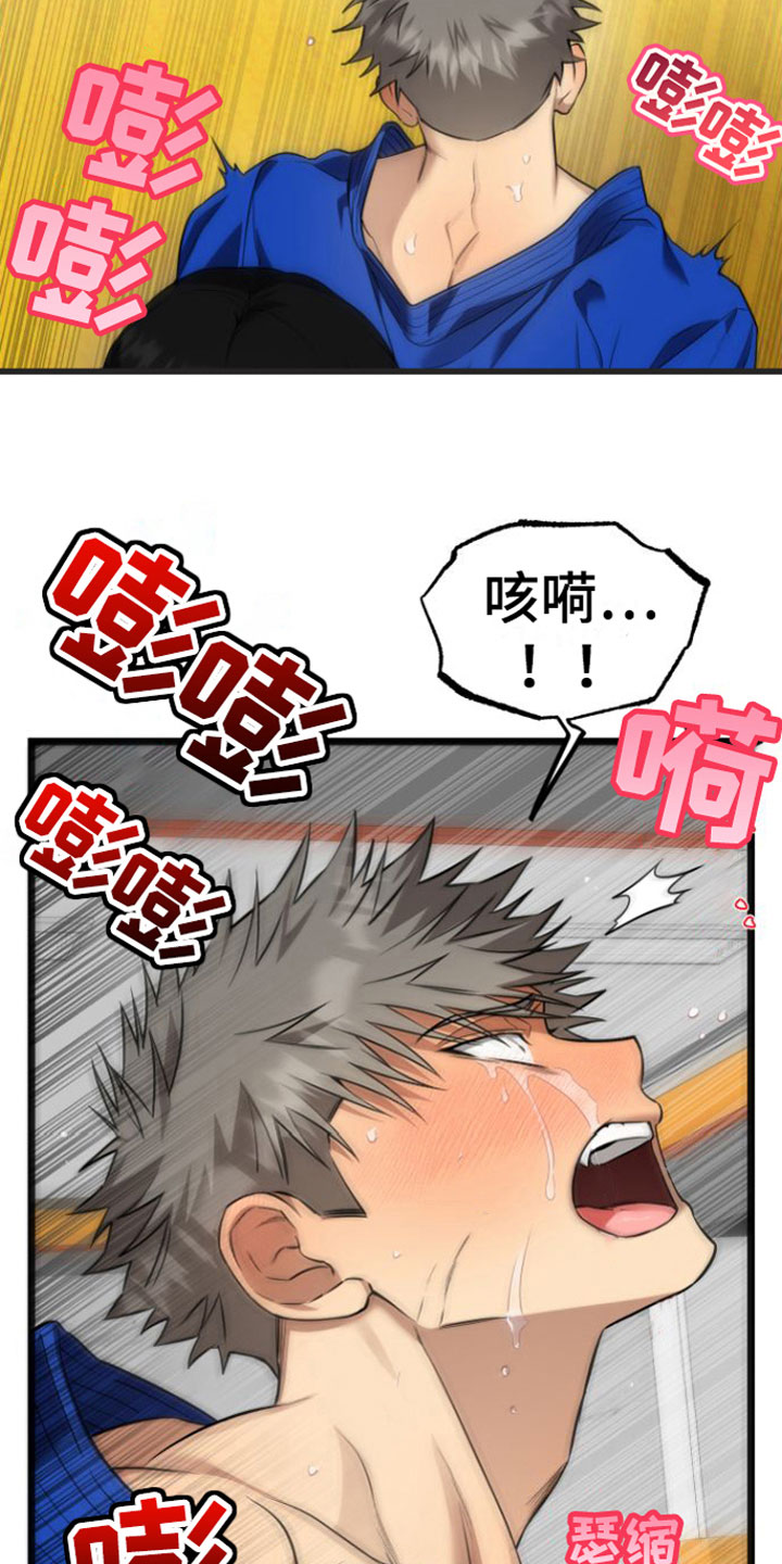 小爆哥驯龙一分钟漫画,第11章：还不快点1图
