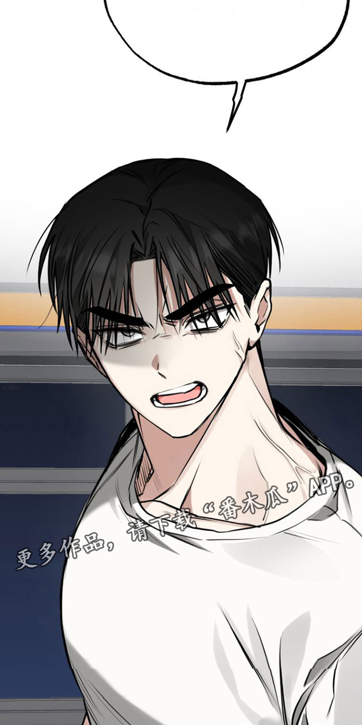 小爆哥驯龙一分钟漫画,第4章：条件1图