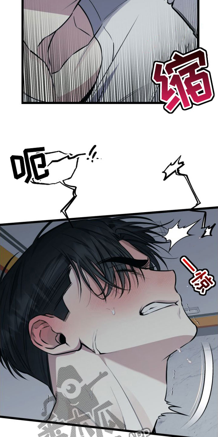 驯服暴君后逃跑小说免费观看漫画,第7章：我们约好了1图