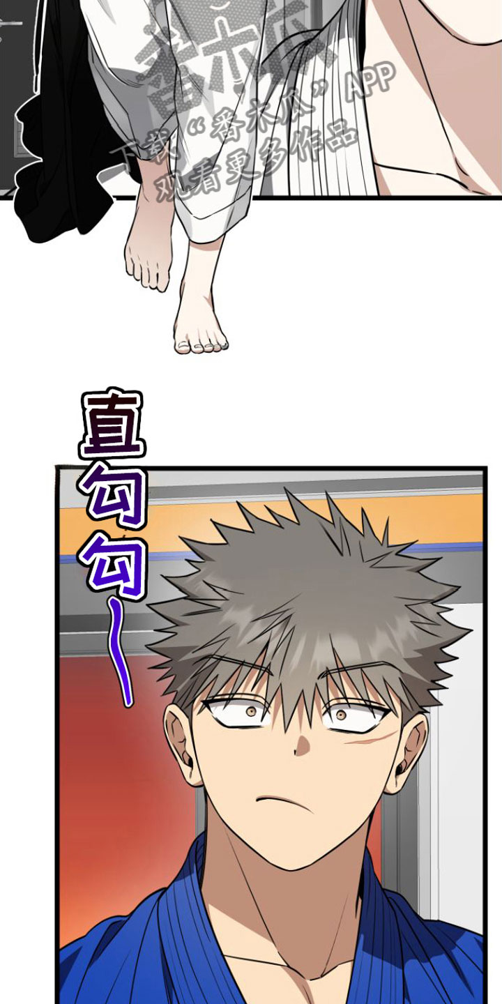 驯服龙百科漫画,第10章：遵守约定1图