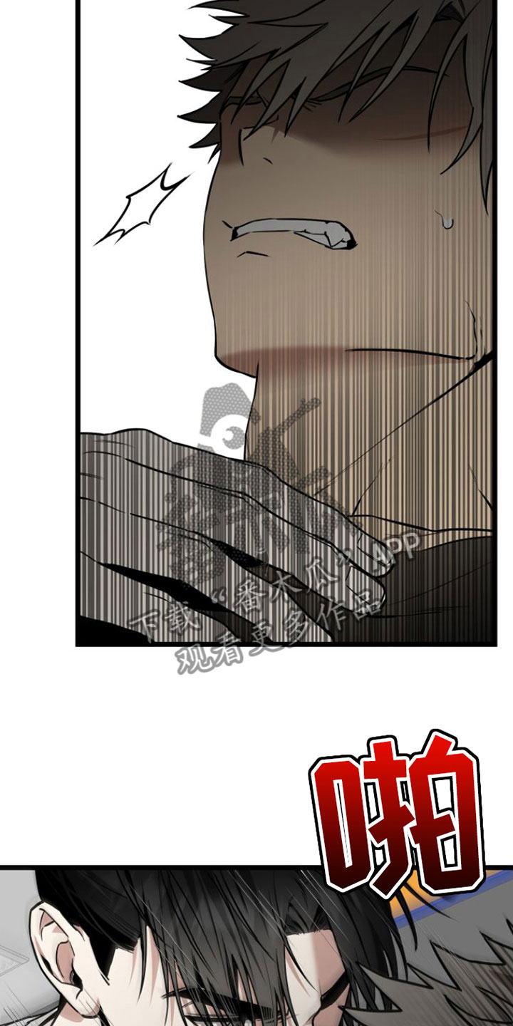 驯服小暴龙漫画,第6章：愿赌服输2图