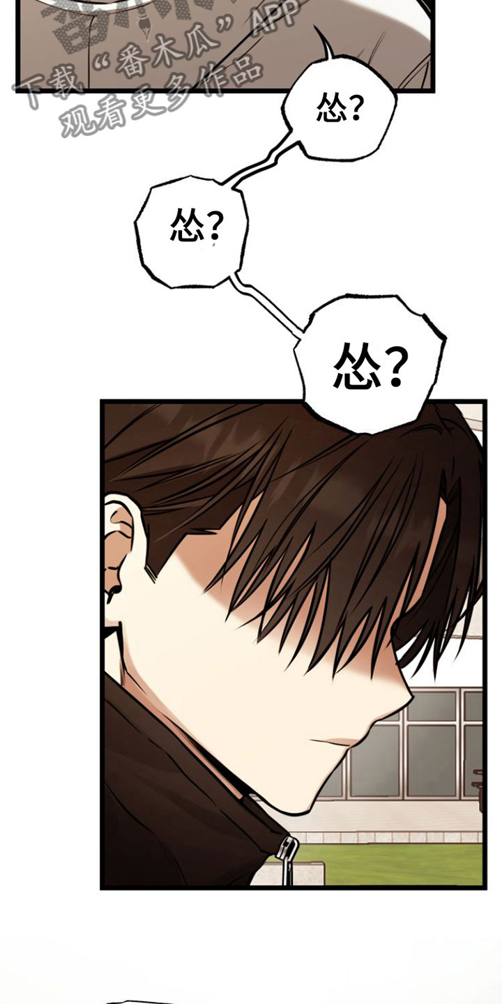 小爆哥驯龙一分钟漫画,第4章：条件1图