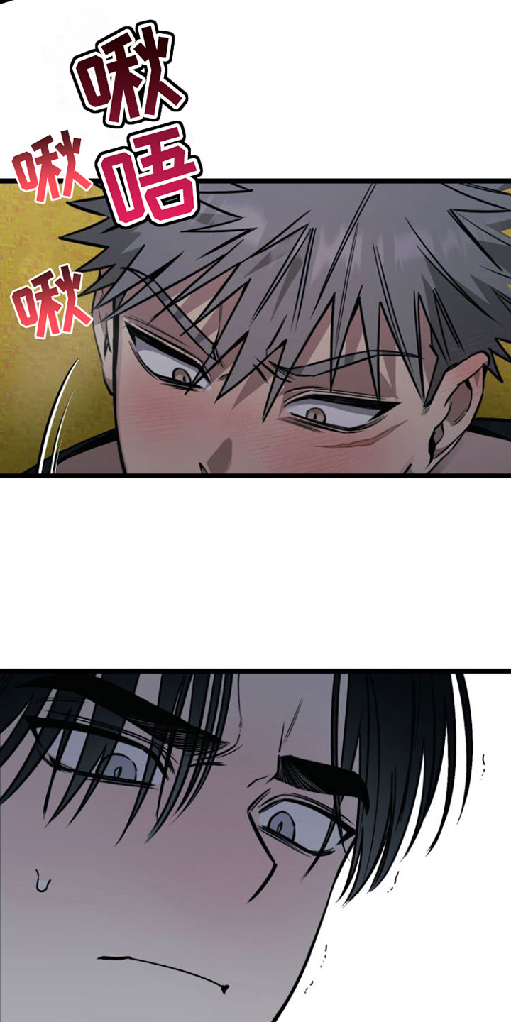 驯龙一分钟小爆哥全部视频漫画,第6章：愿赌服输2图