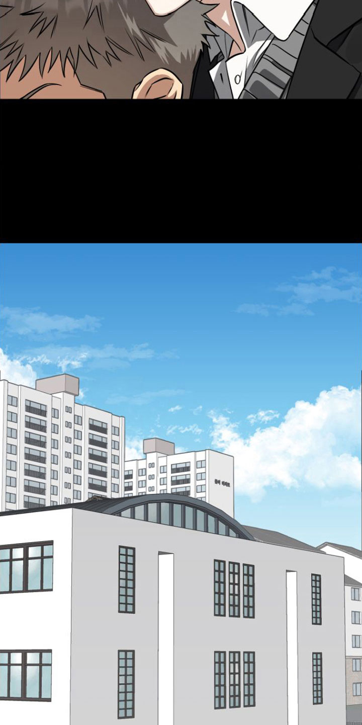 驯服龙百科漫画,第13章：因为喜欢2图