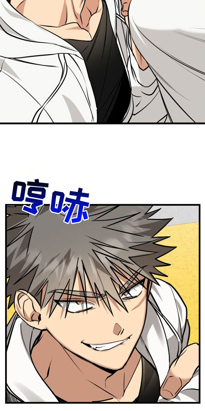 驯服小暴龙漫画,第2章：来一次2图