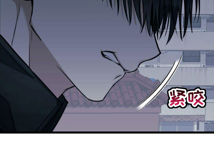 驯服龙百科漫画,第15章：告白1图