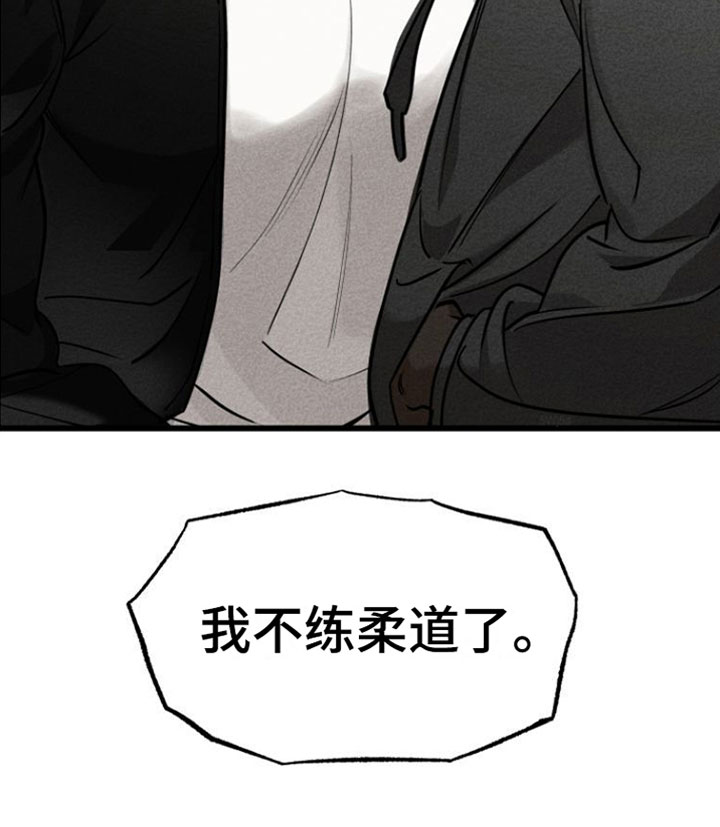 驯服暴君后逃跑小说免费观看漫画,第2章：来一次2图