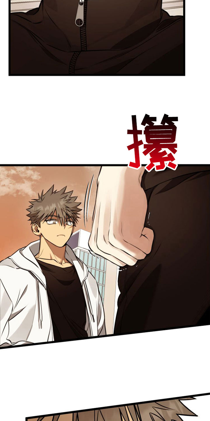 小爆哥驯龙一分钟漫画,第4章：条件1图