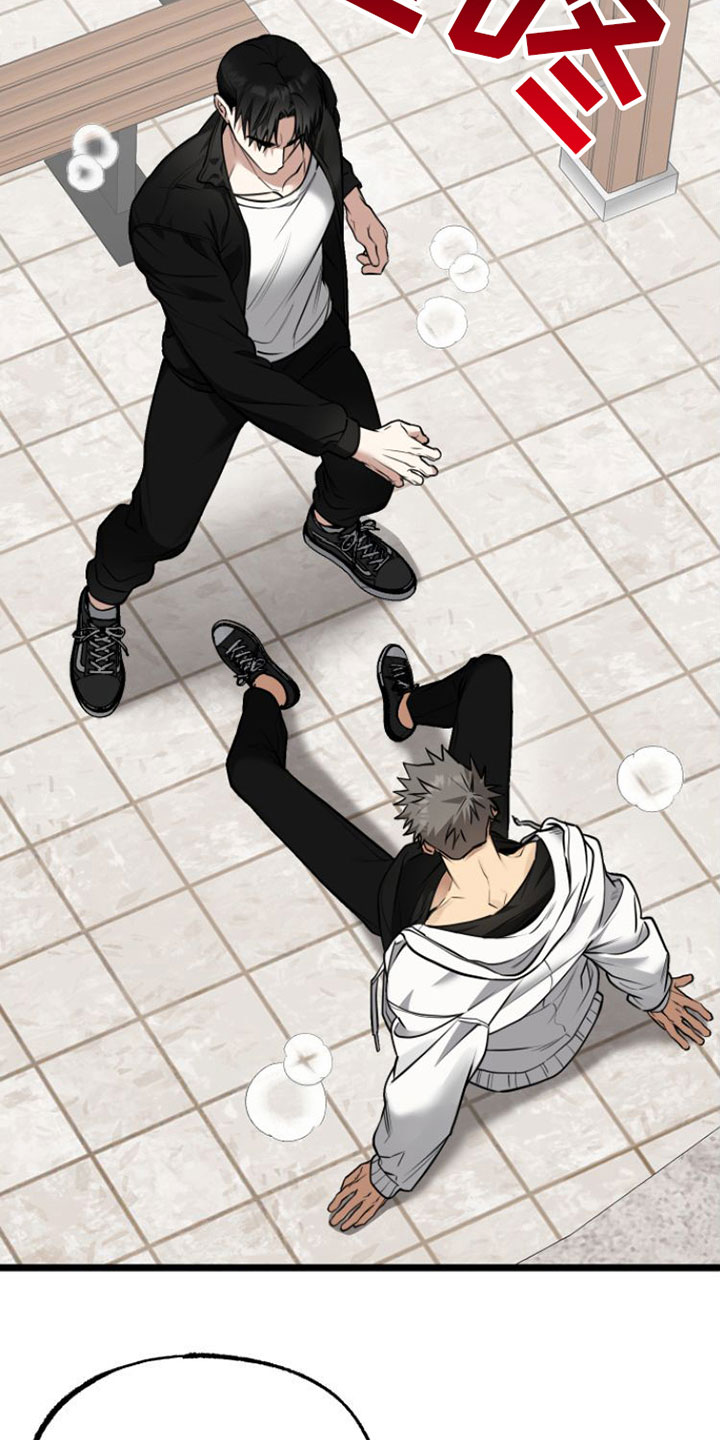 驯服小暴龙漫画,第3章：怪物1图