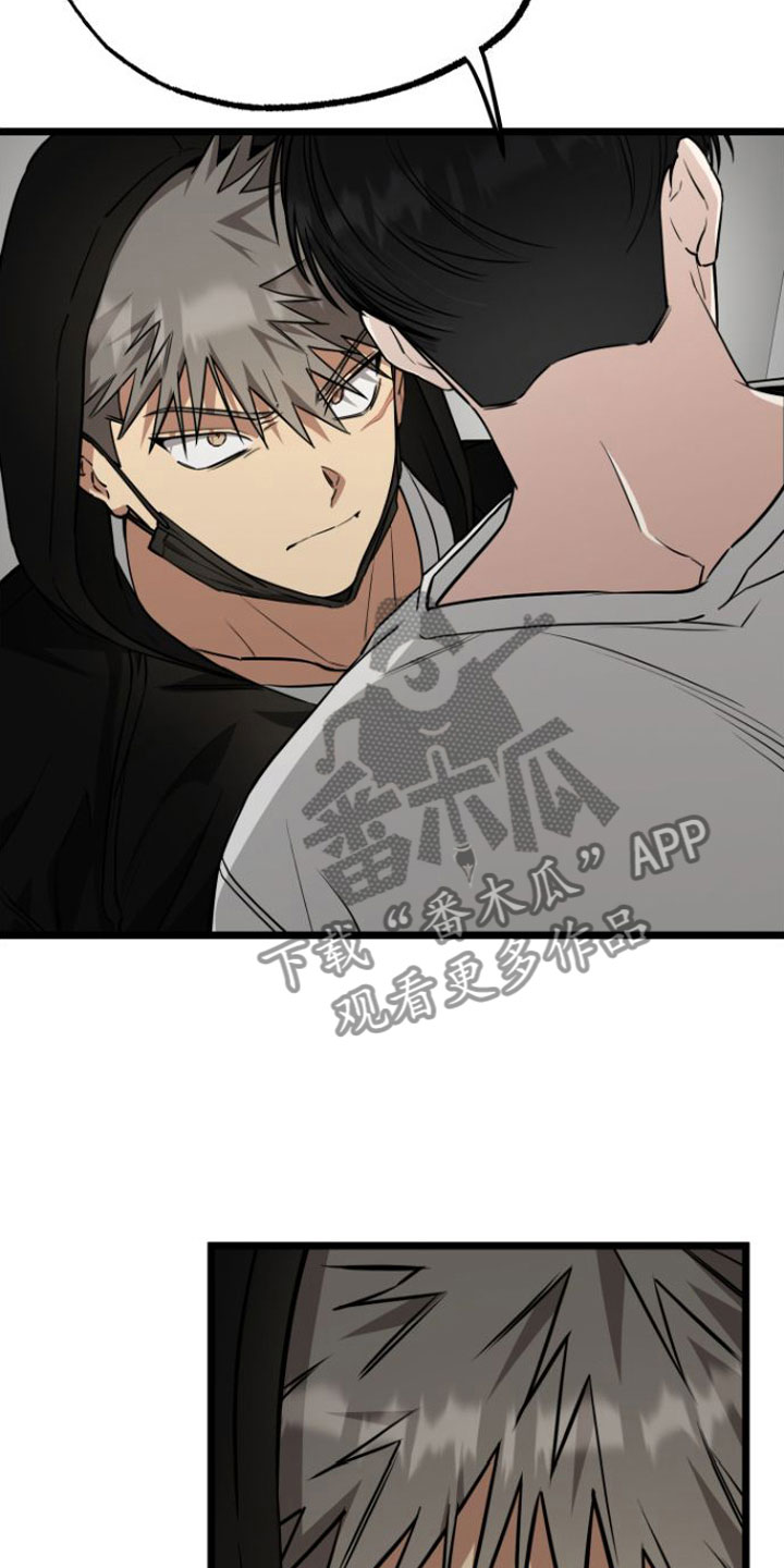 驯龙一分钟小爆哥全部视频漫画,第9章：再来一次1图