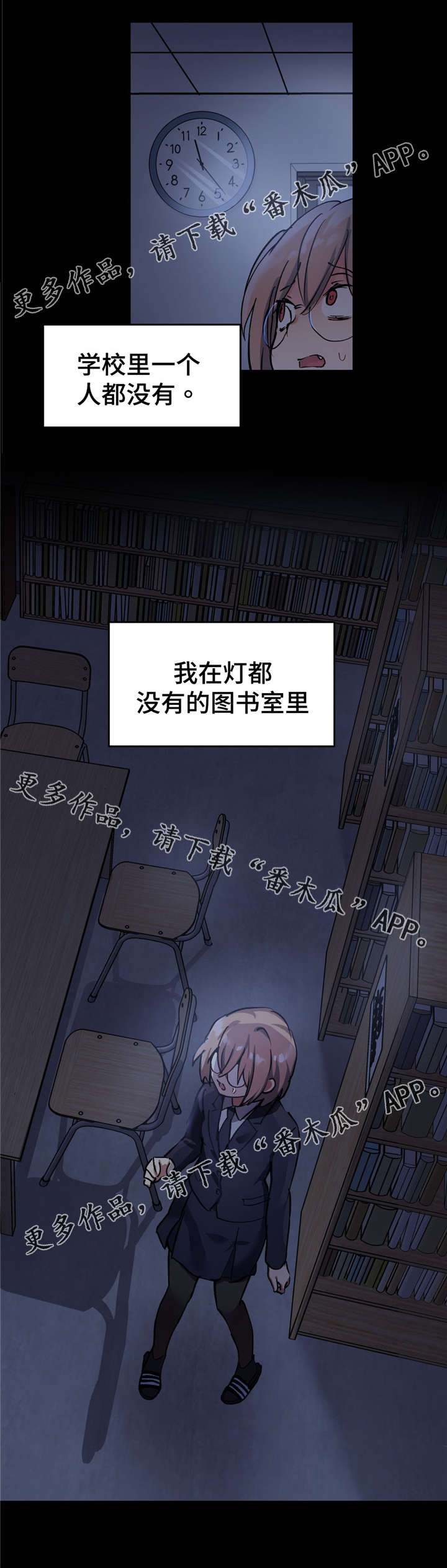 药物试验招募安全吗漫画,第68章：王子没有来救我1图