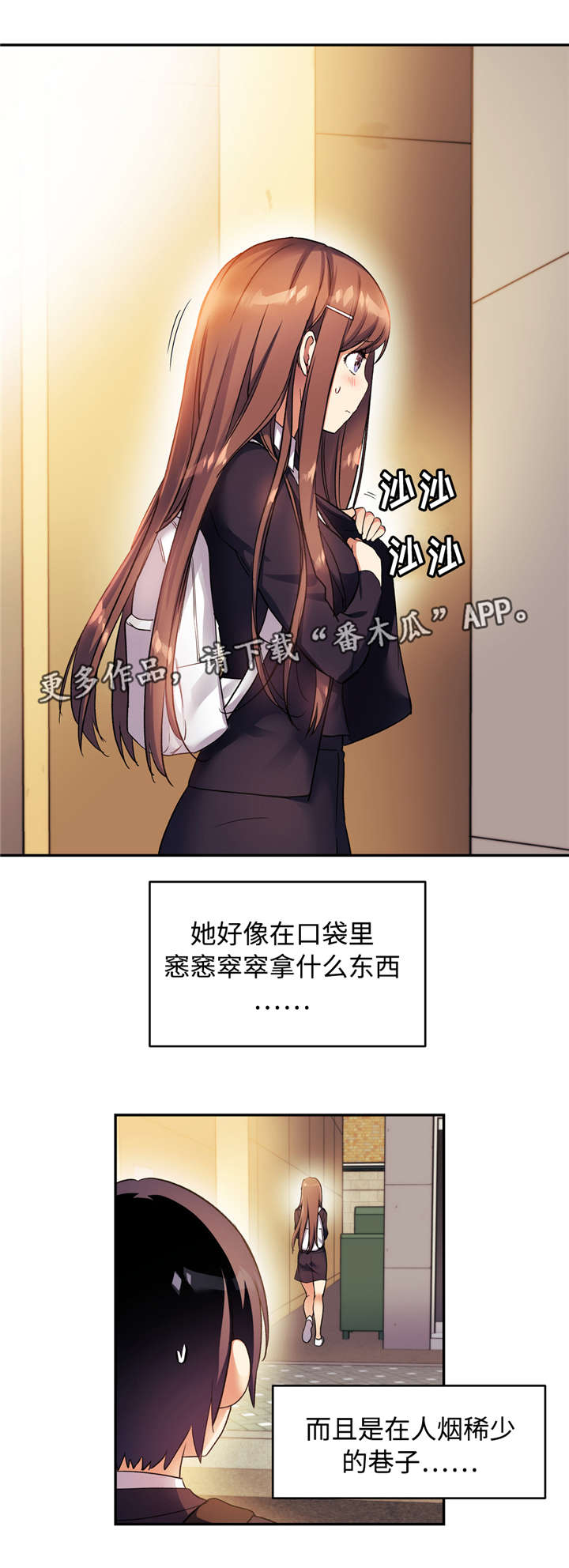 药物试验方法最低抑菌浓度测定不包括什么漫画,第44章：抽烟2图