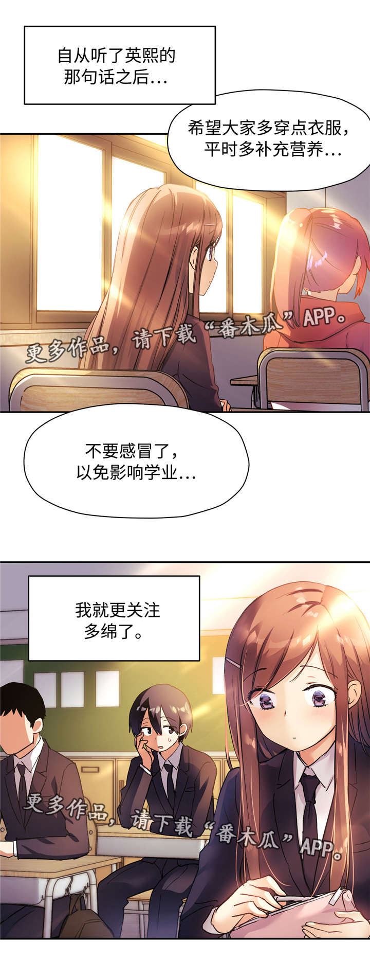 药物试验方法最低抑菌浓度测定不包括什么漫画,第44章：抽烟1图