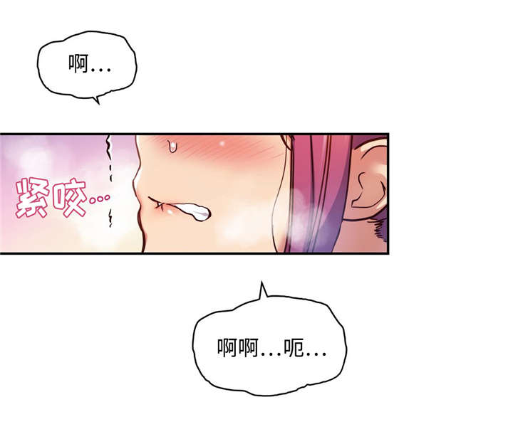 药物试验pcg主要负责人漫画,第9章：都是因为你2图