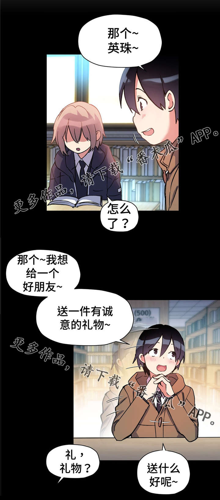 药物试验结果解释sd d指的是漫画,第69章：非常完美2图