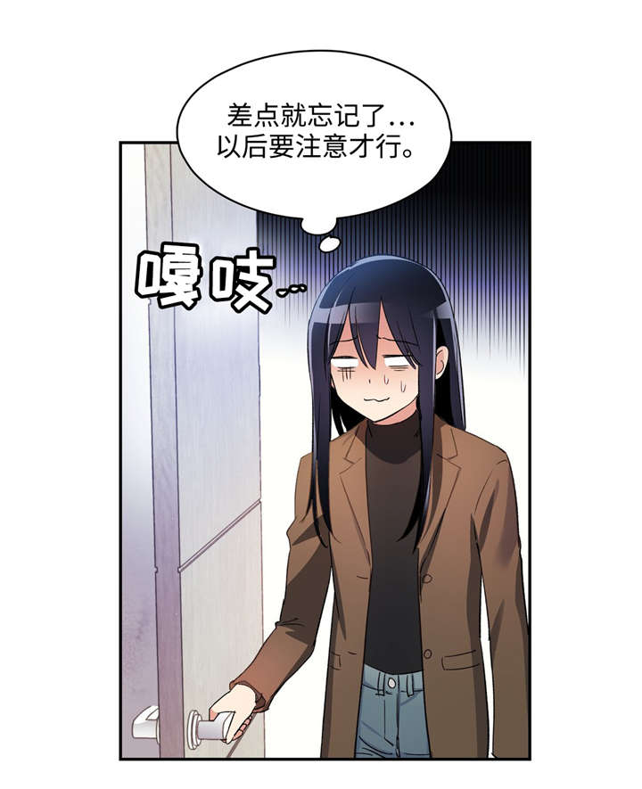 心得安药物试验漫画,第10章：危机2图