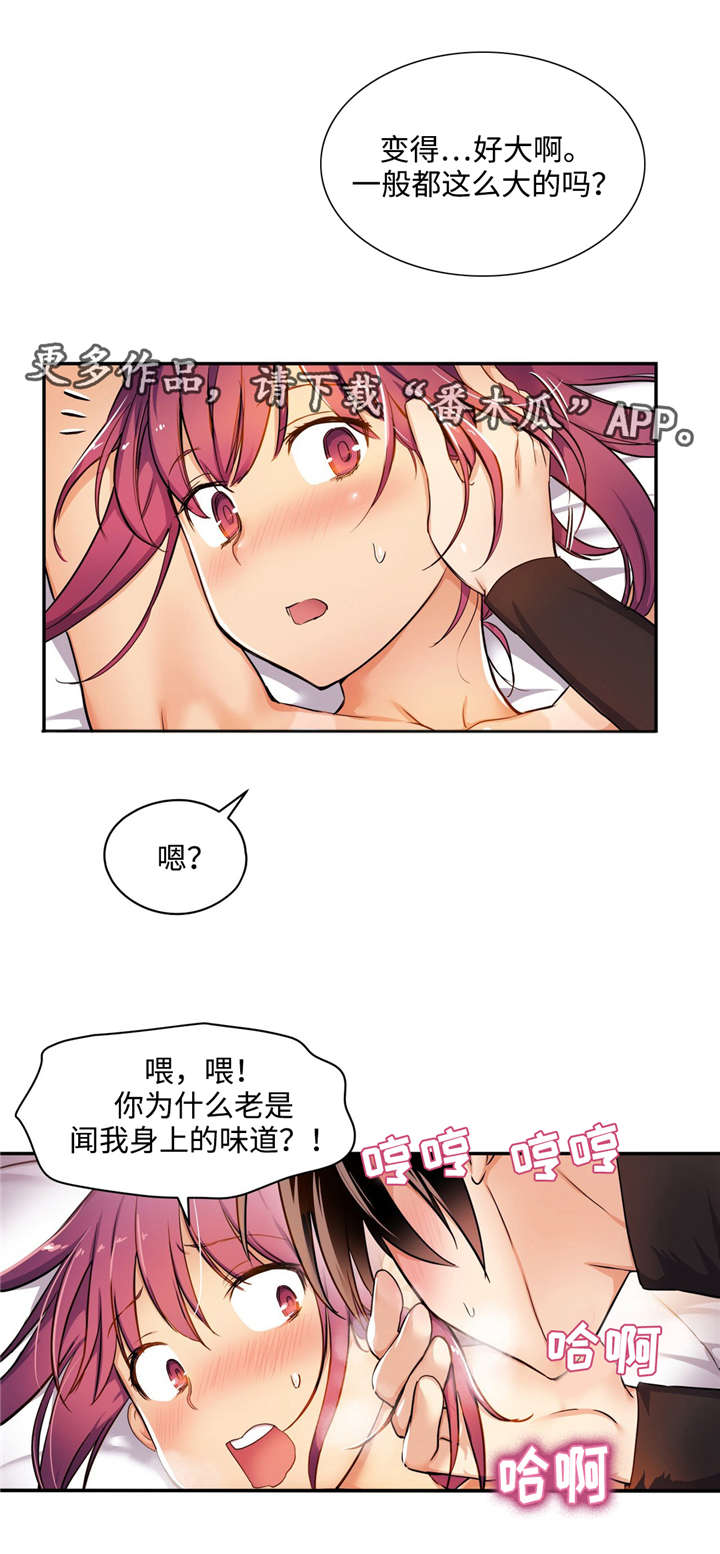 药物试验临床管理规范漫画,第6章：慢慢被吸引2图