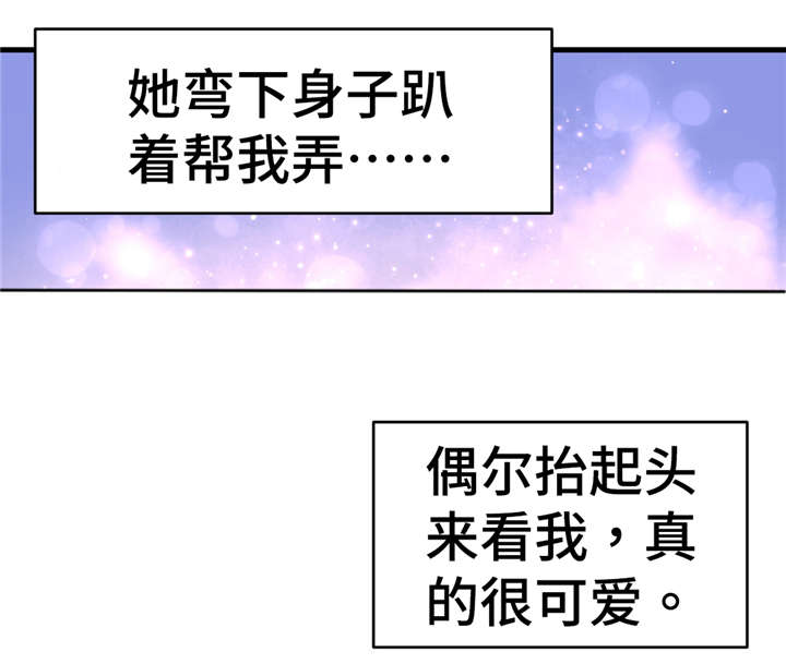 试管婴儿临床药物试验漫画,第49章：合唱比赛1图