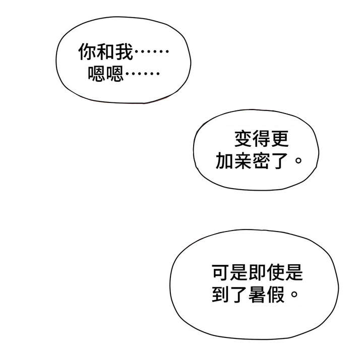 药物试验危害漫画,第65章：命中注定？1图