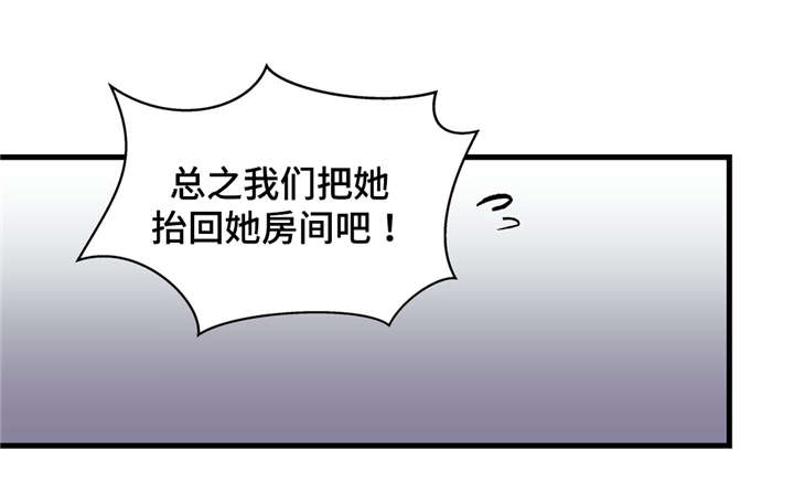 药物试验是啥漫画,第57章：身份泄露2图