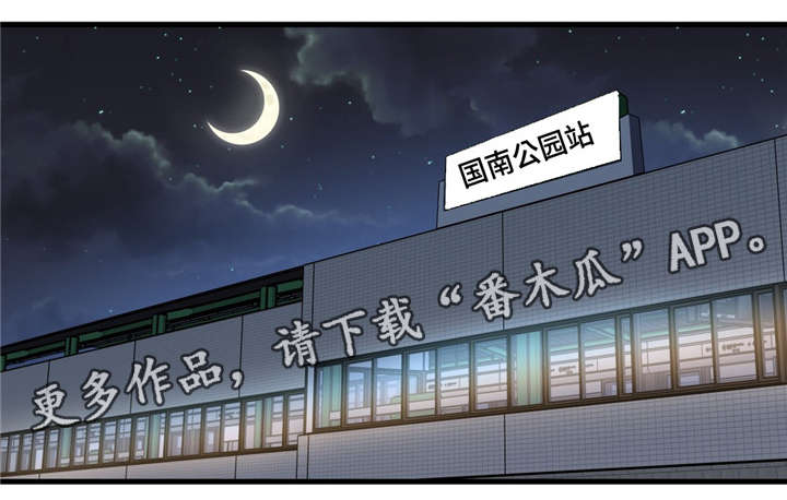 药物试验gcp漫画,第71章：最后的请求2图