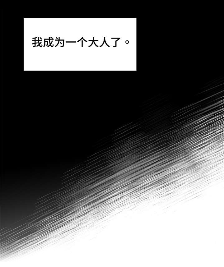 药物试验洗脱期漫画,第56章：我们再也不分开了1图