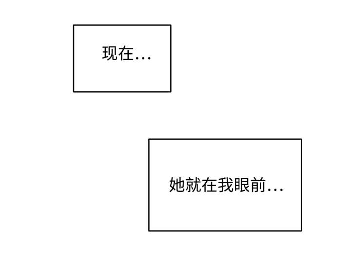 药物试验安慰剂什么意思漫画,第21章：我真正的男人2图