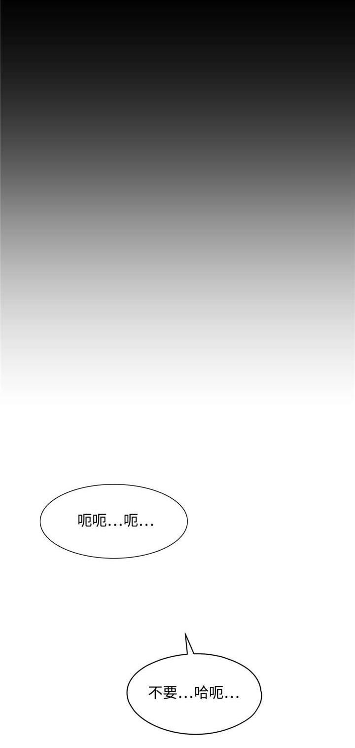 药物试验pcg主要负责人漫画,第7章：你都愿意吗？1图