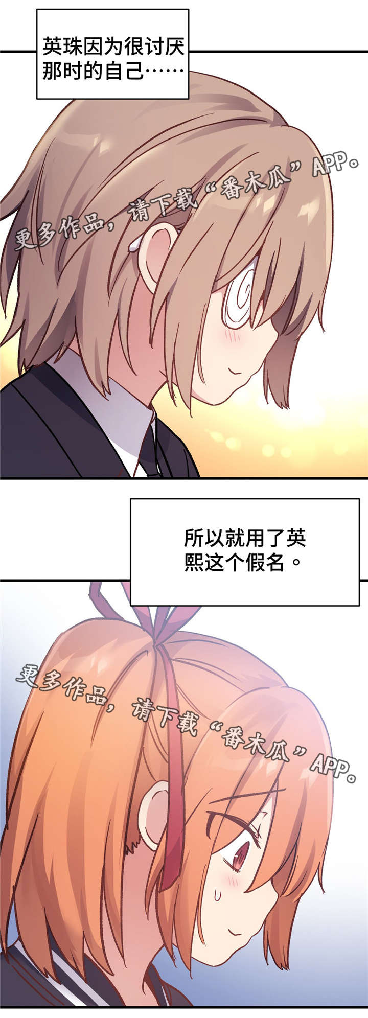 药物试验gcp漫画,第71章：最后的请求2图