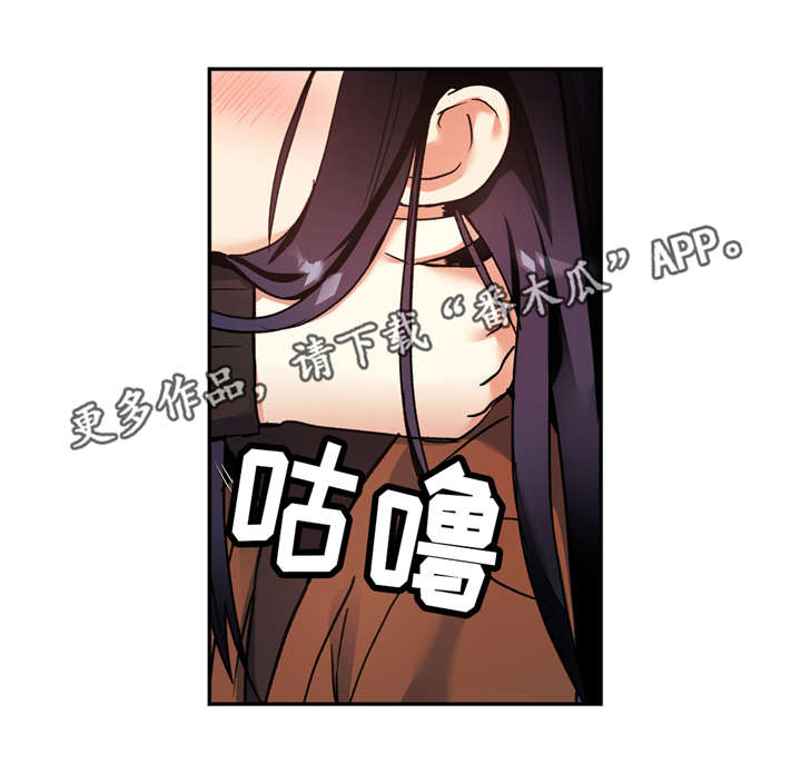 心得安药物试验漫画,第44章：抽烟1图