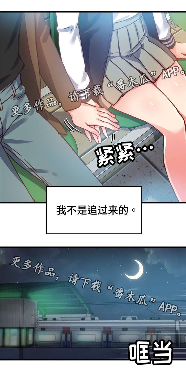 药物试验gcp漫画,第71章：最后的请求2图