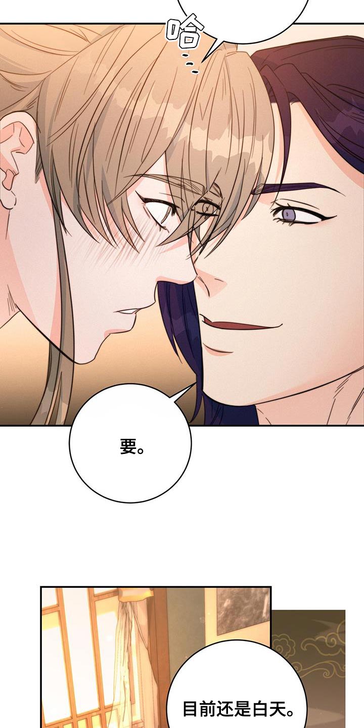 花火梦漫画,第34章：亲手拿给他1图