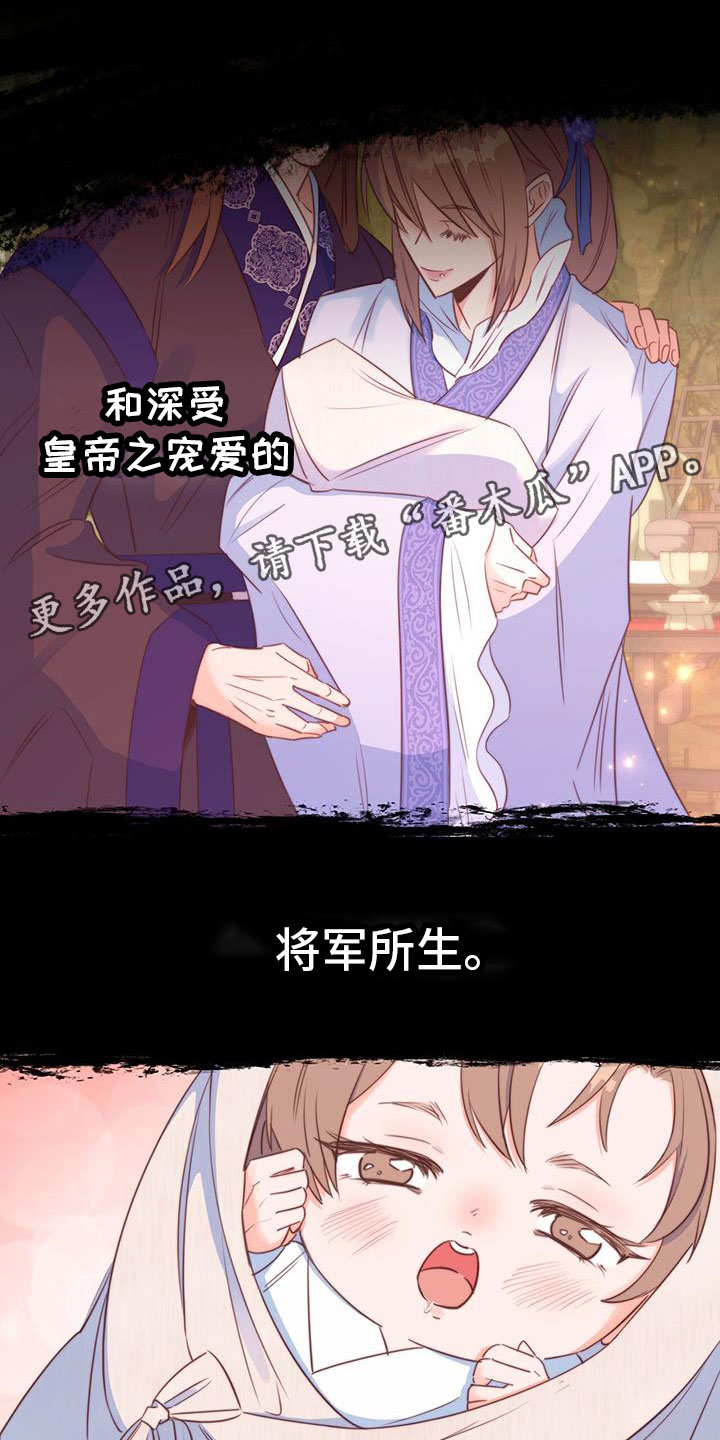 花火梦漫画,第4章：再来一次2图