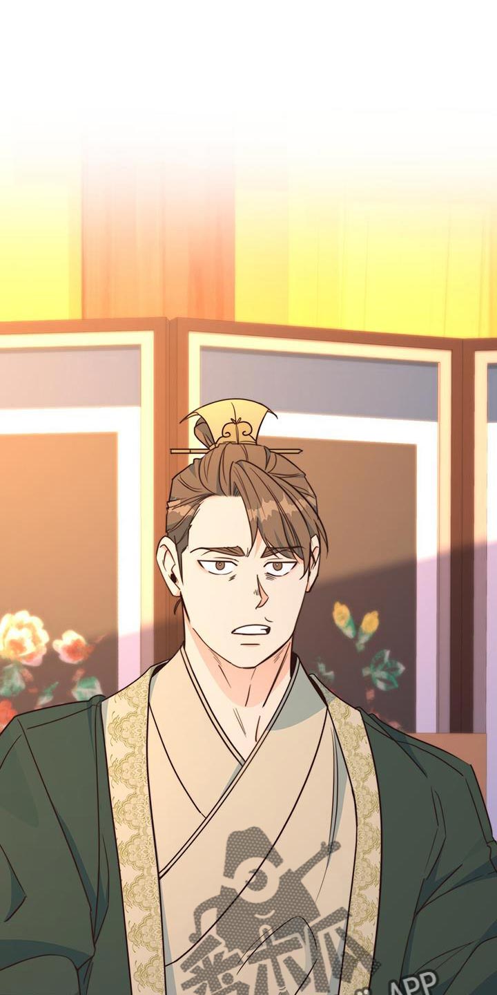 花火梦漫画,第23章：我的福气1图