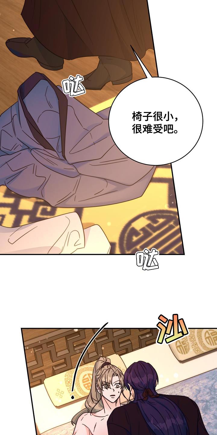 花火梦漫画,第34章：亲手拿给他2图