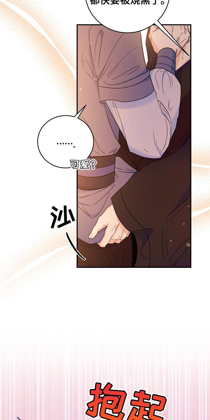 花火梦漫画,第34章：亲手拿给他2图