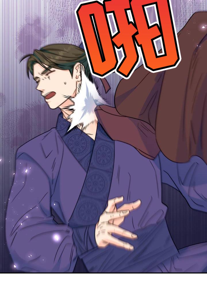 花火梦漫画,第40章：耐心2图